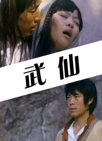 男女视频网站免费观看